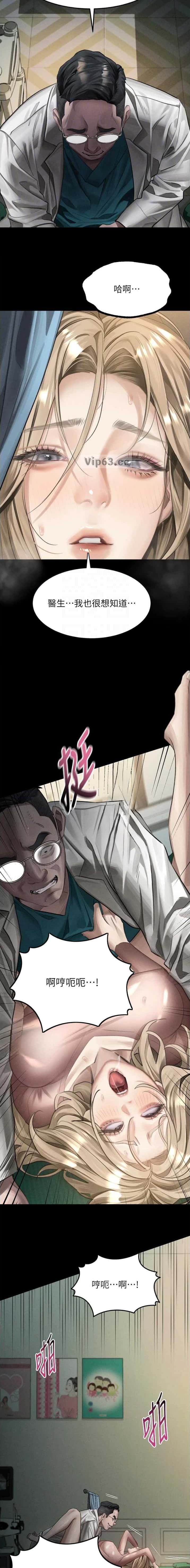 第82话6