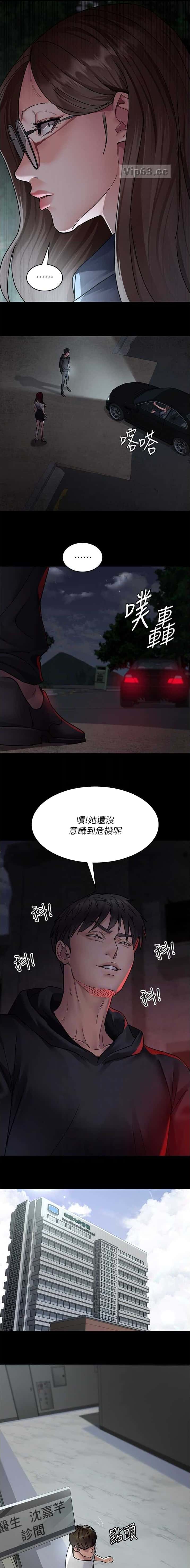 第138话5
