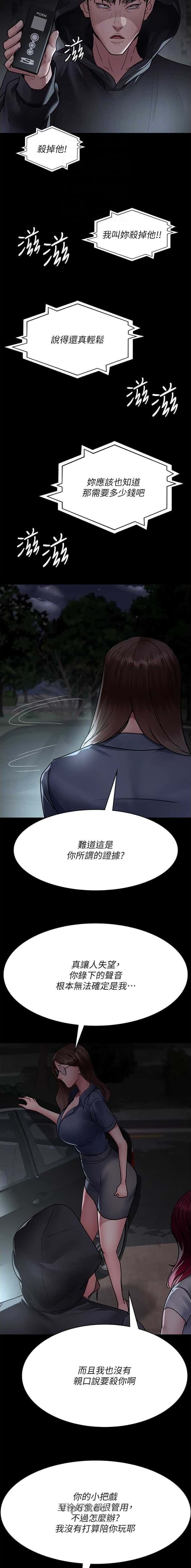 第138话3