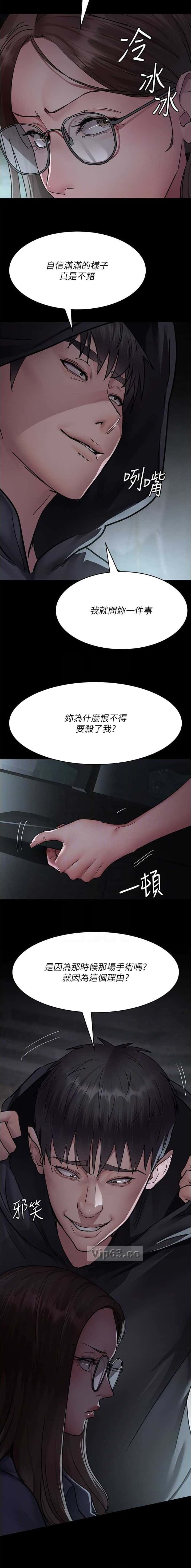 第138话4