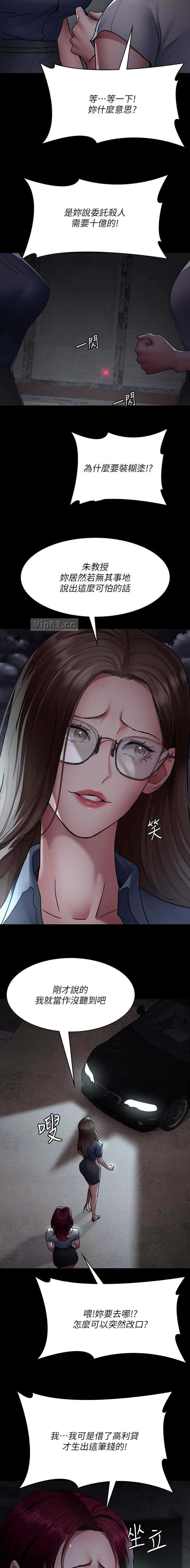 第138话1