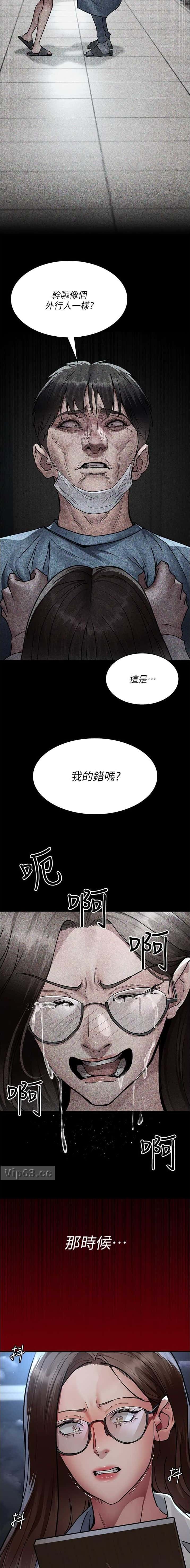 第139话4