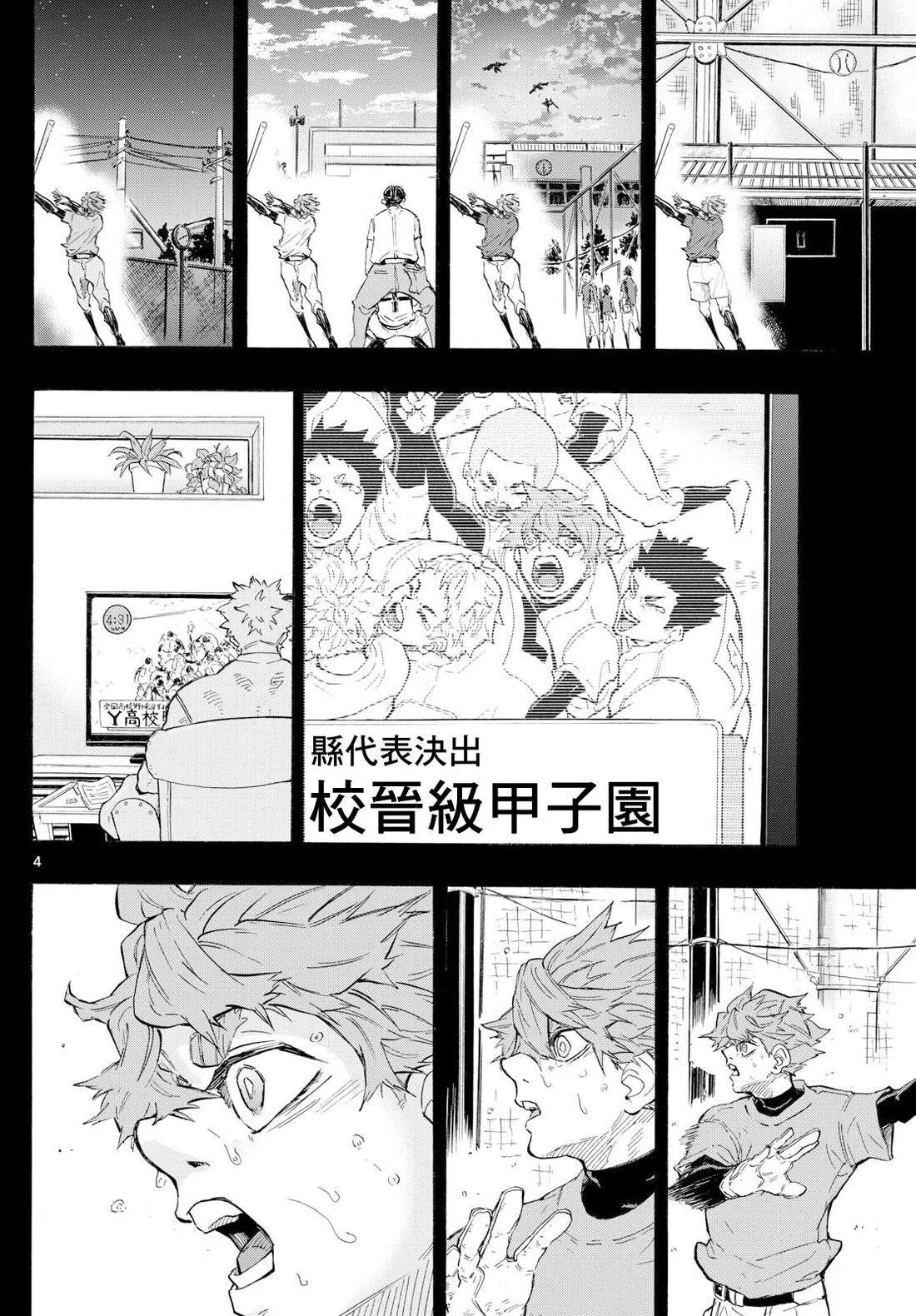 短篇3