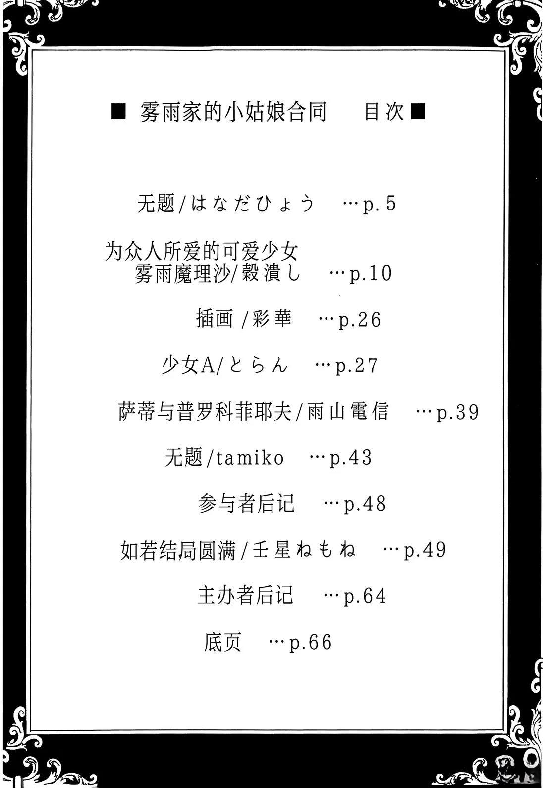 短篇2