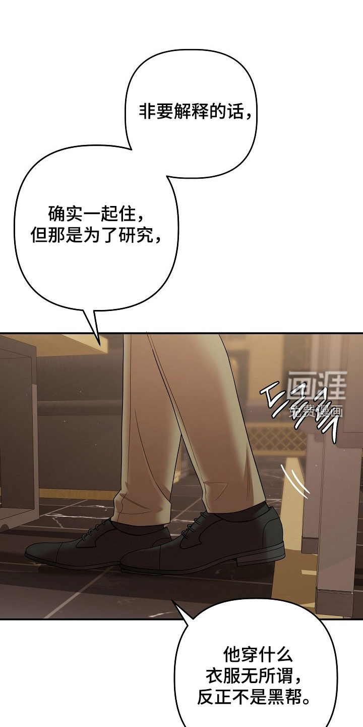 第73话15