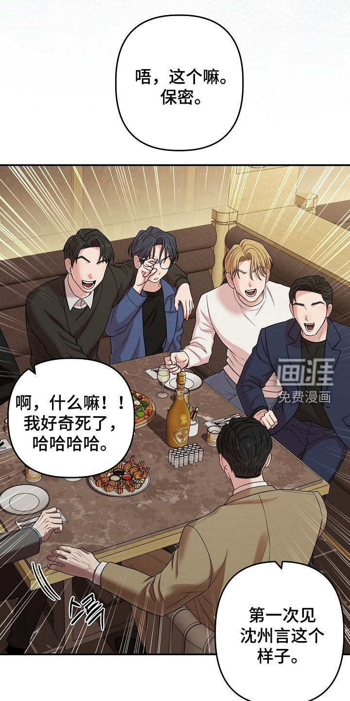 第73话0