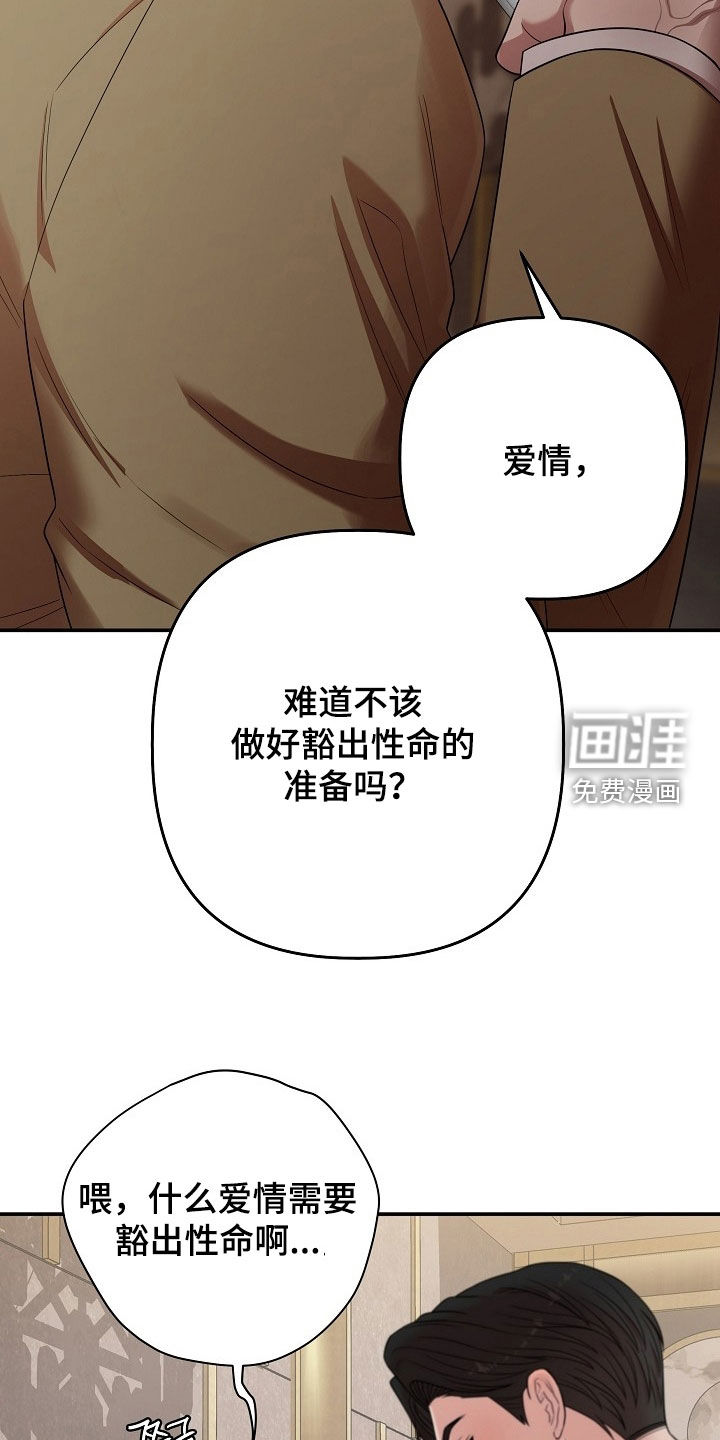 第73话7