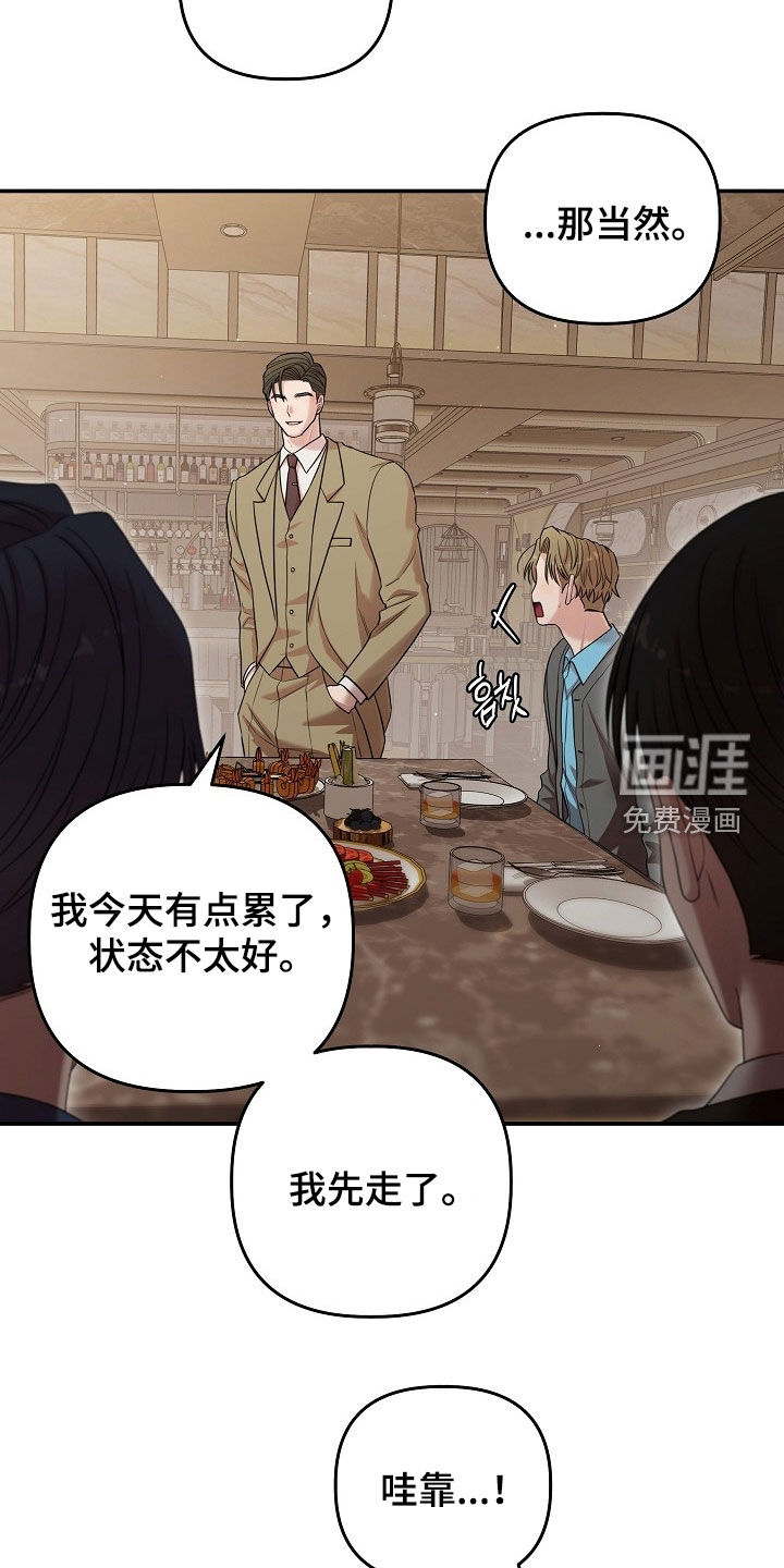 第73话18