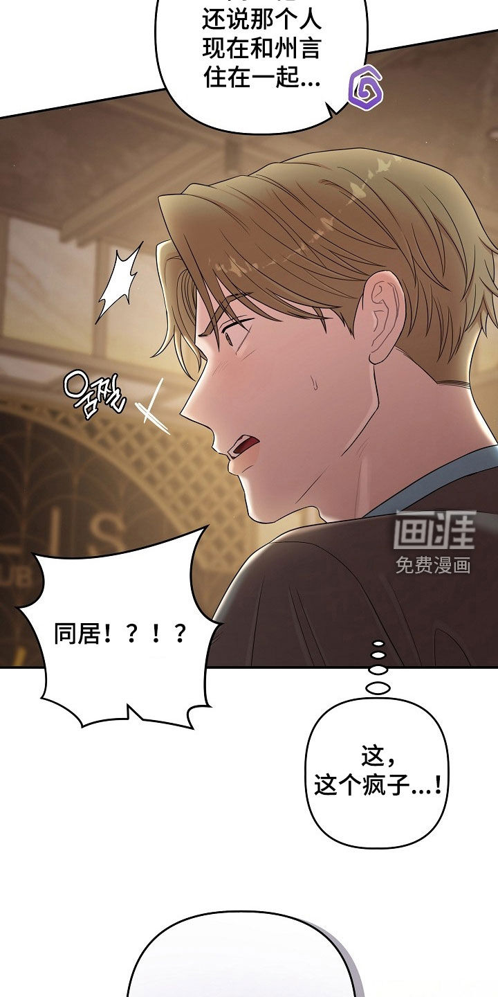第73话13