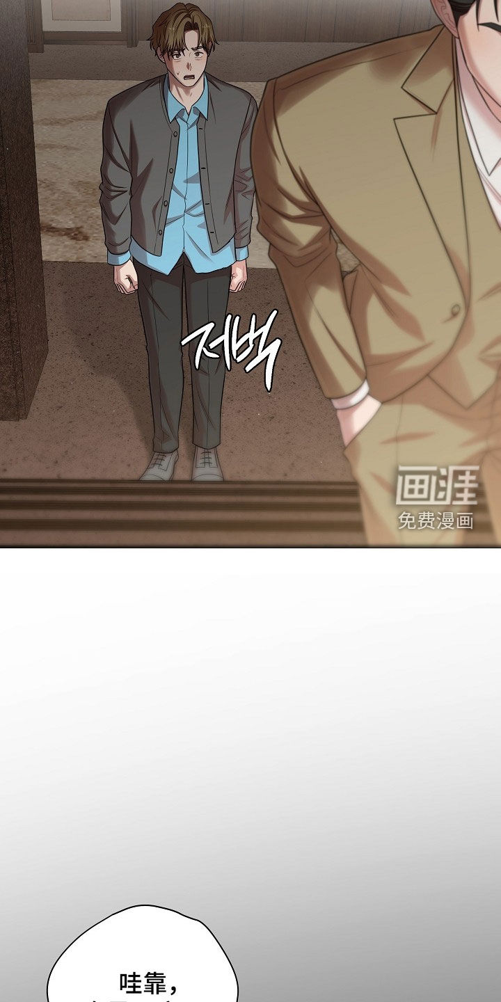 第73话28