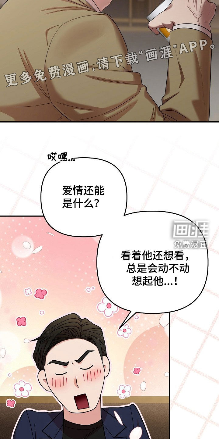 第73话3