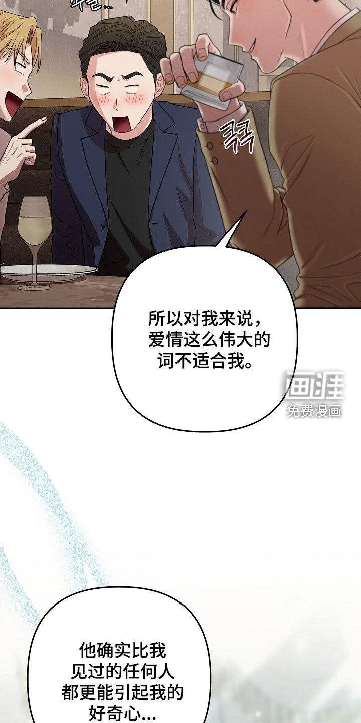第73话8