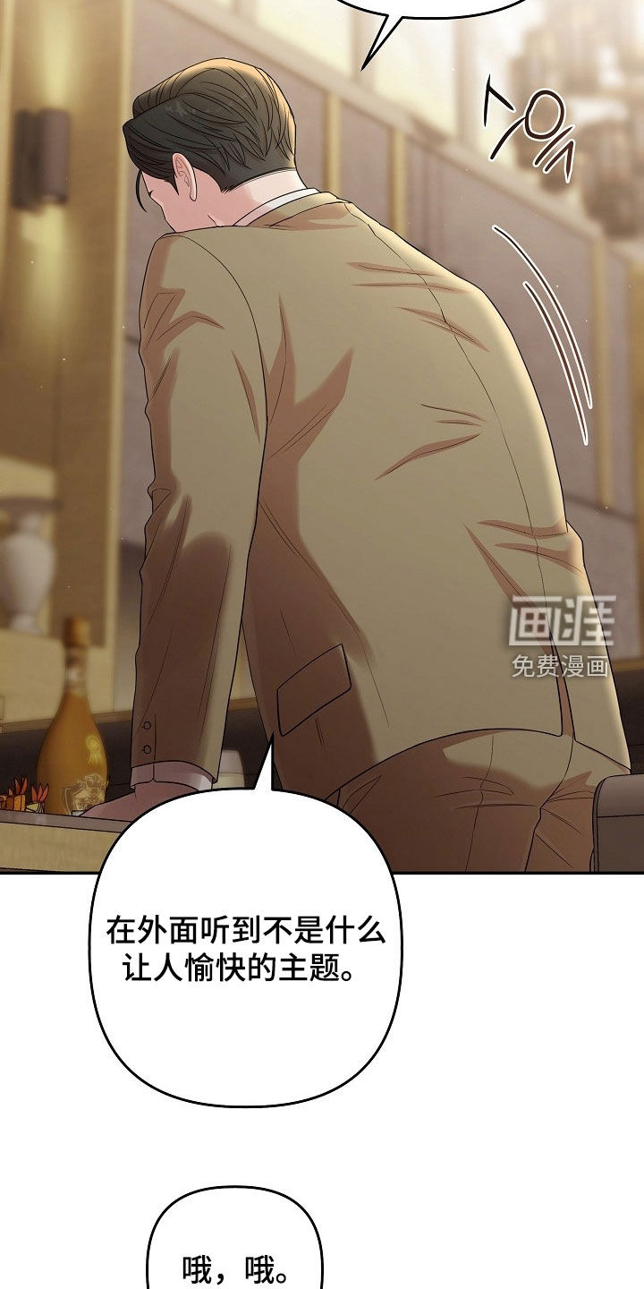 第73话17