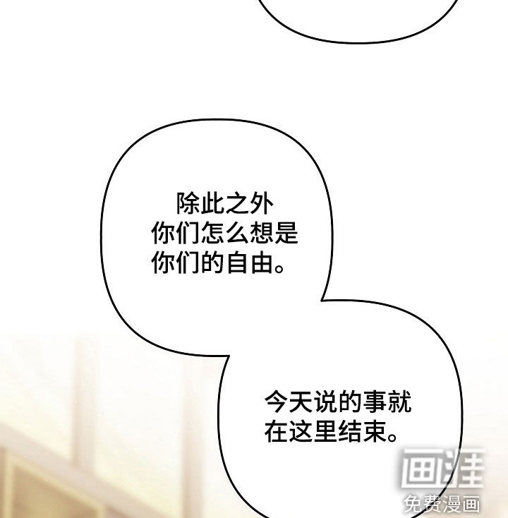 第73话16