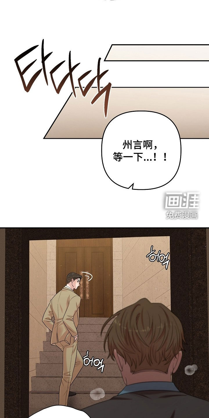 第73话22