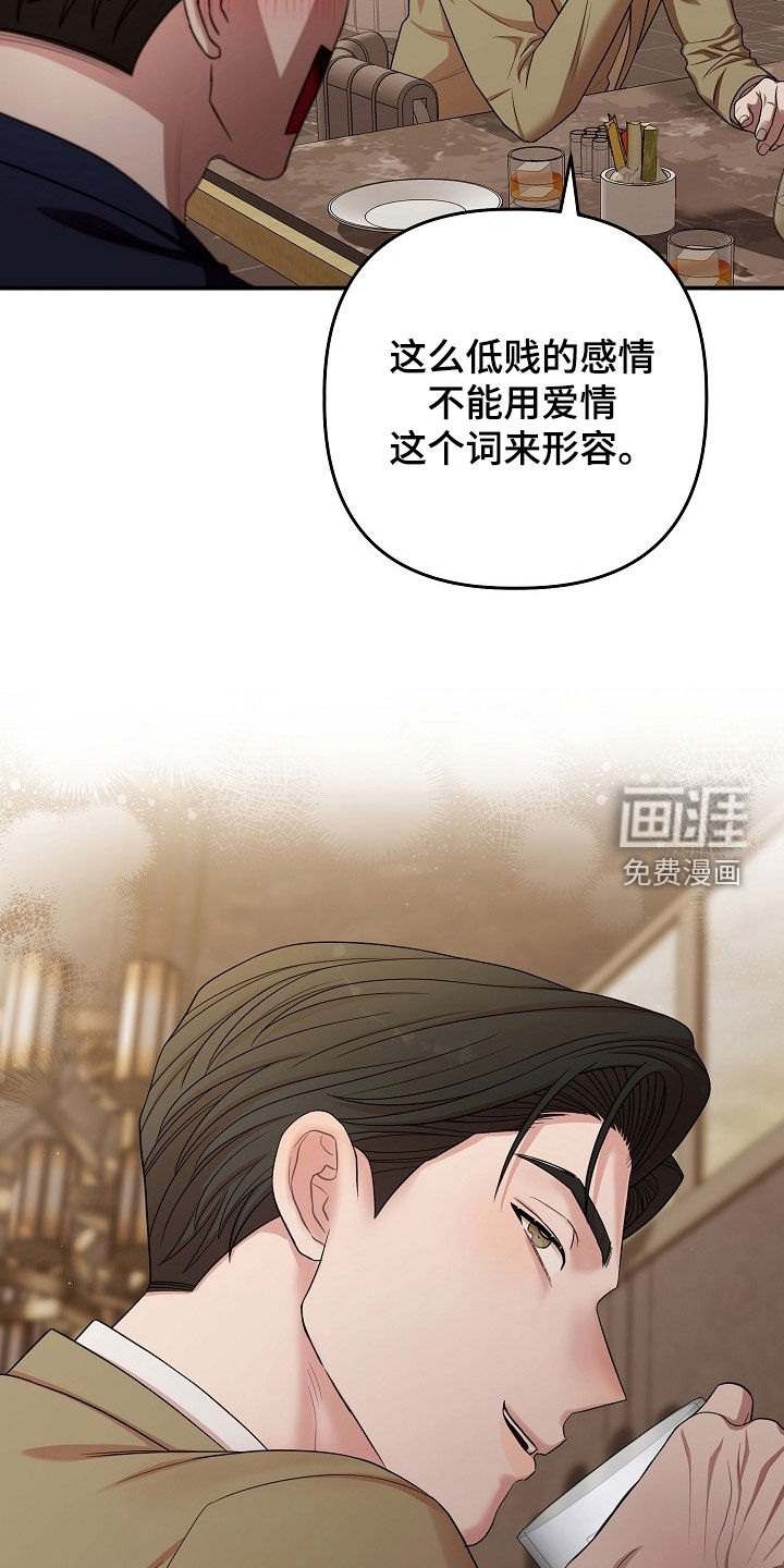 第73话6