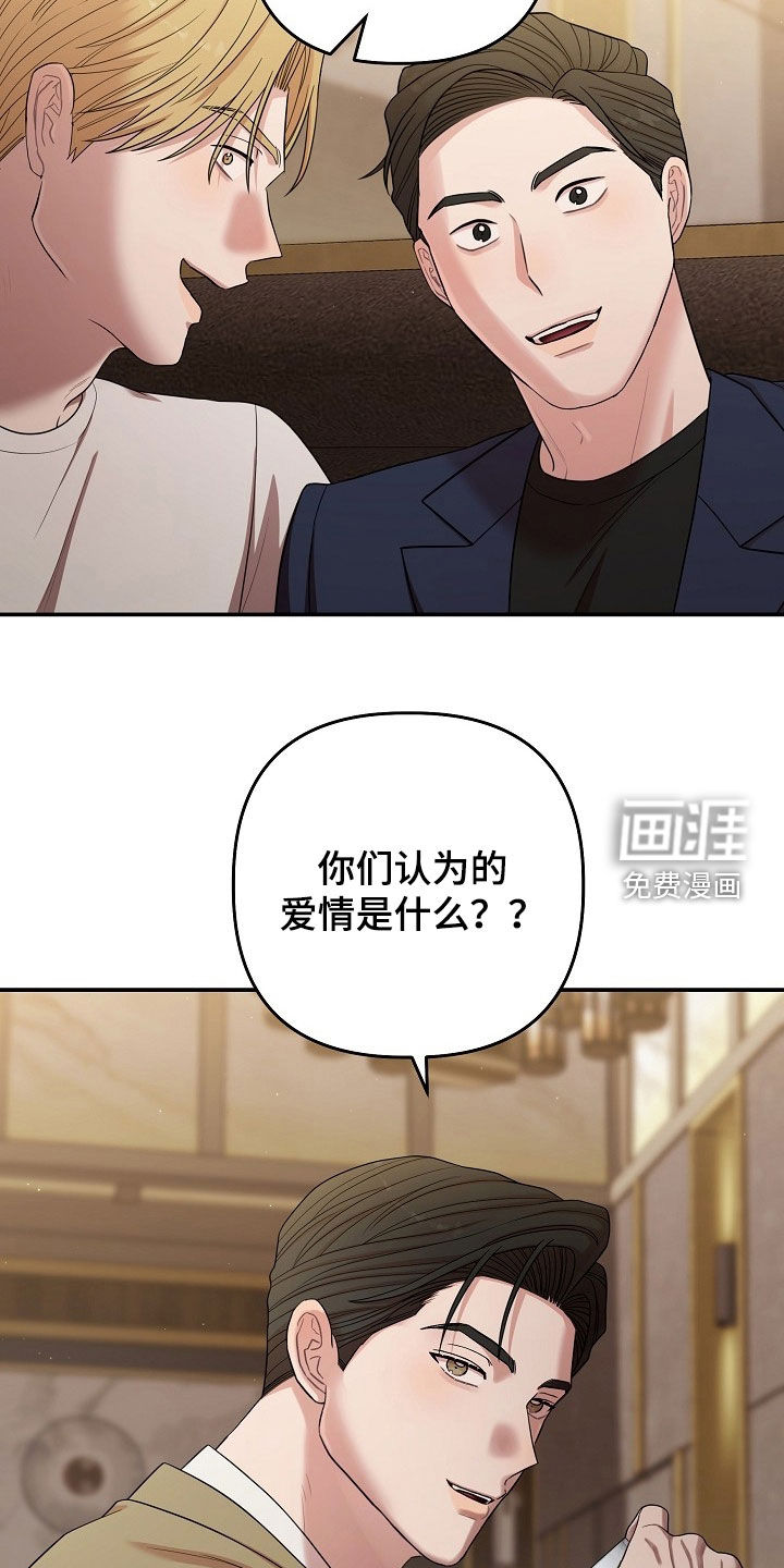 第73话2