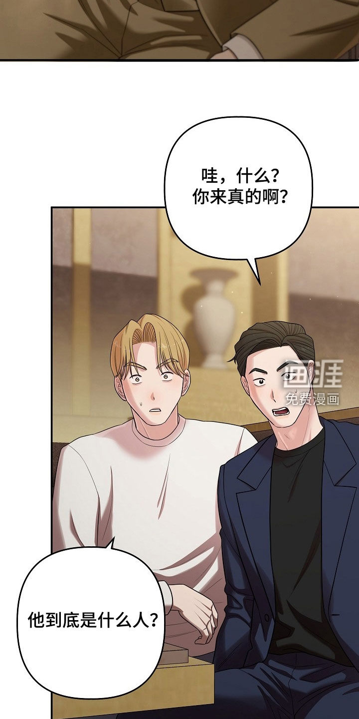 第73话11