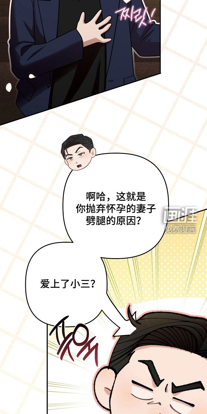 第73话4
