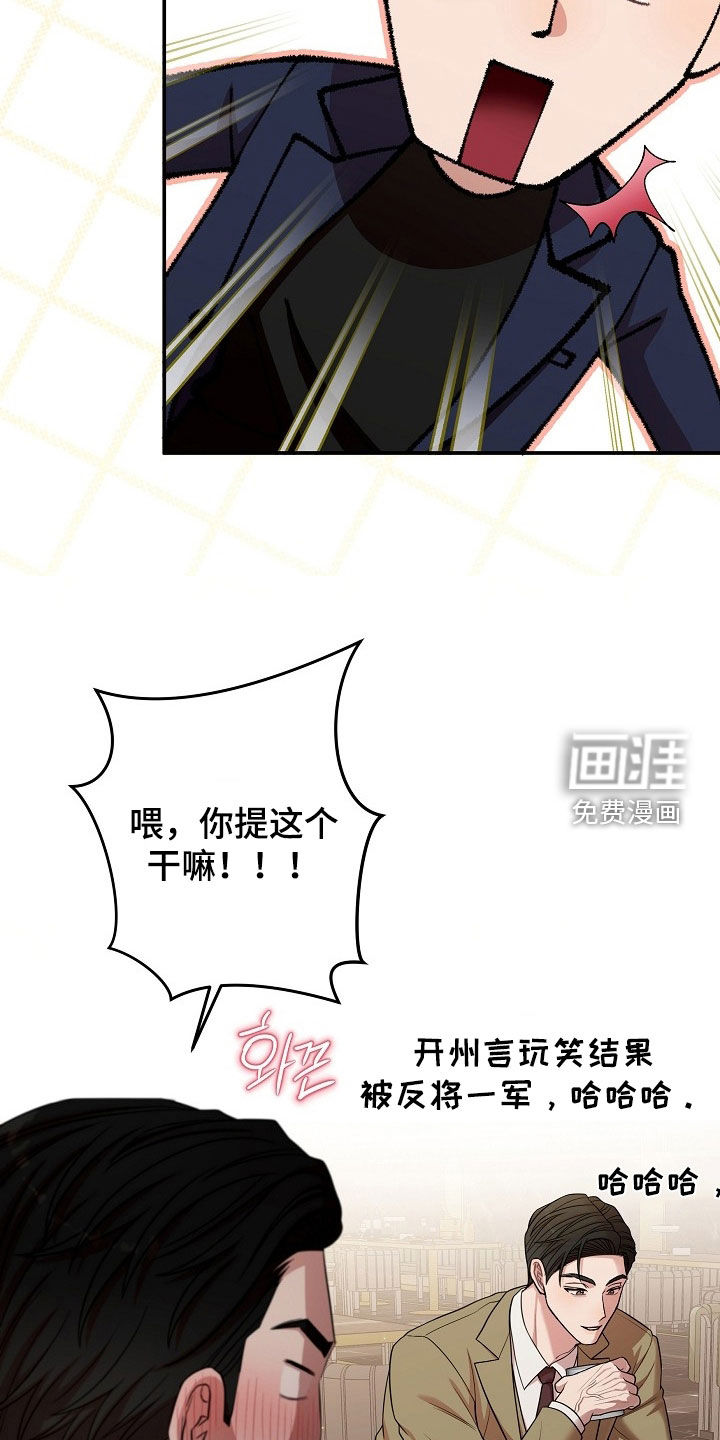 第73话5