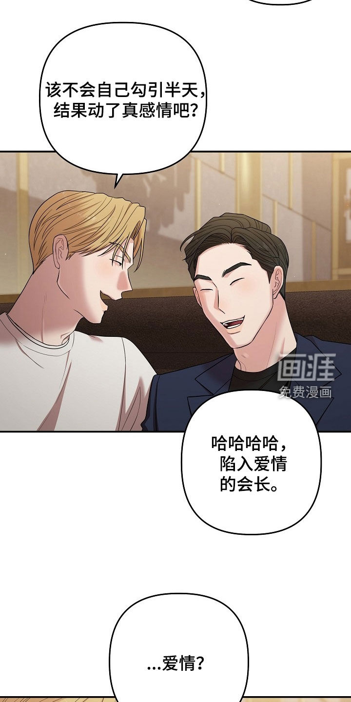 第73话1
