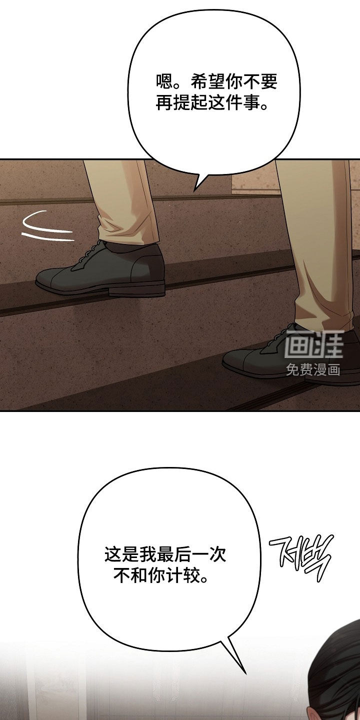 第73话27