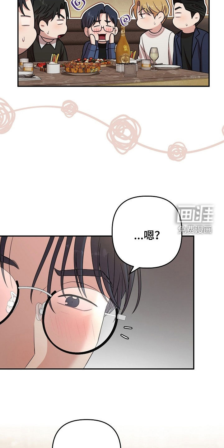 第73话20