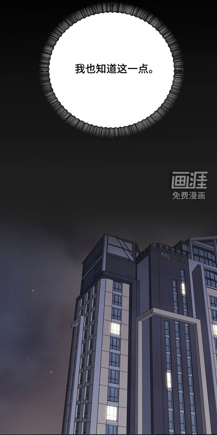 第72话9