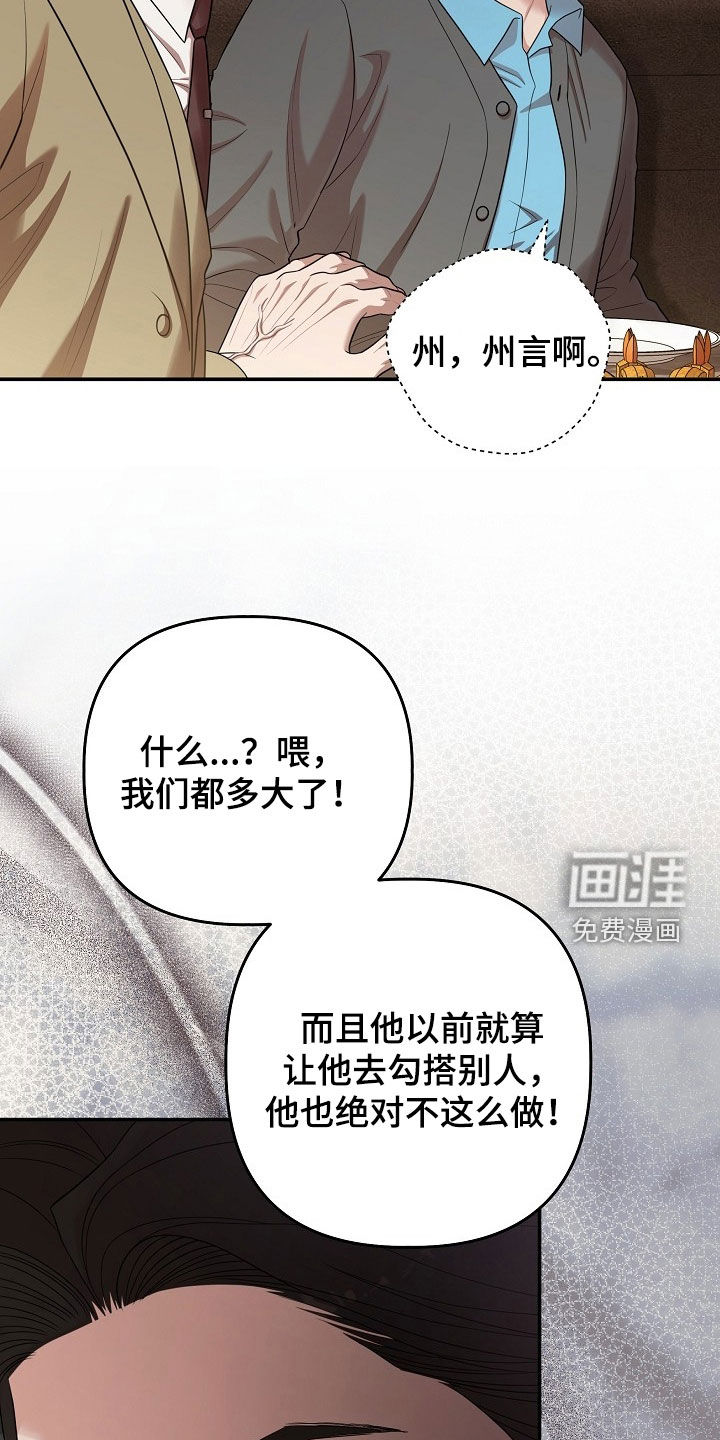 第72话34
