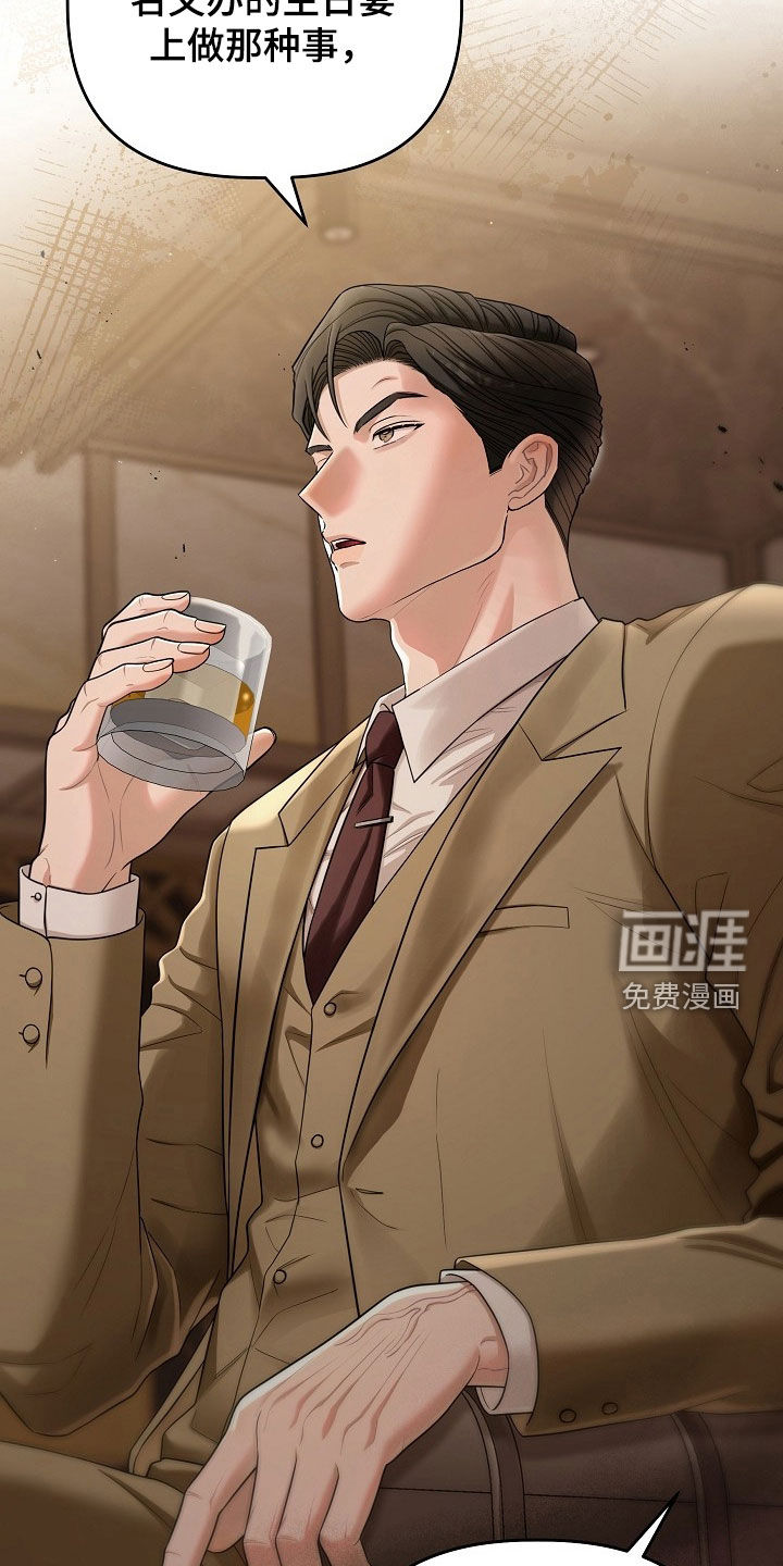 第72话24