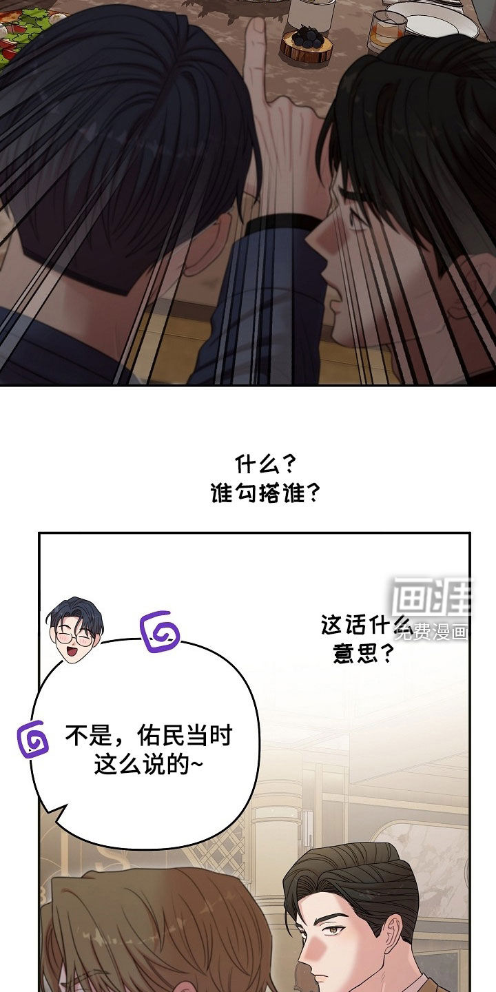 第72话31