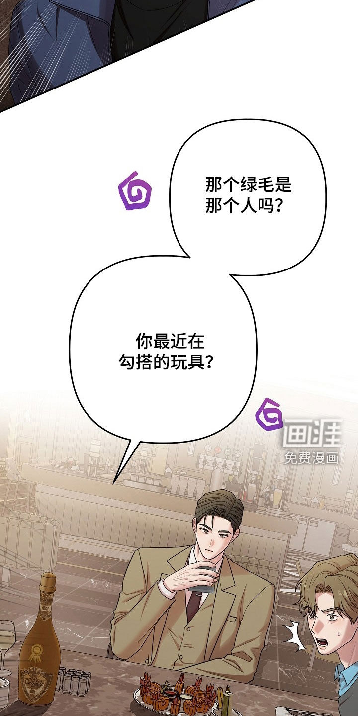 第72话30