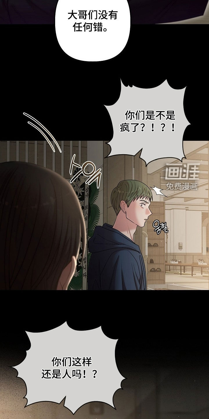 第72话2