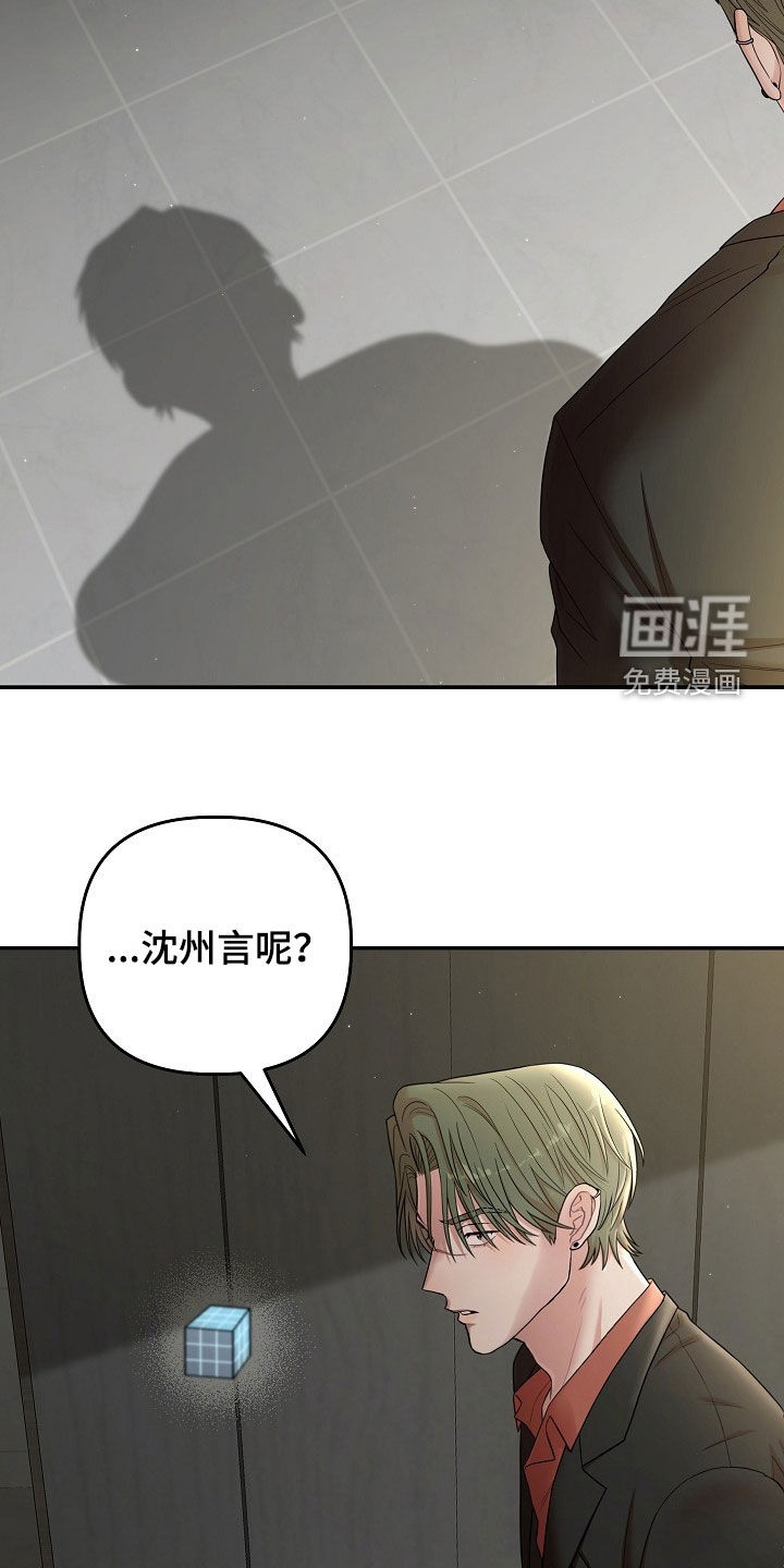 第72话11