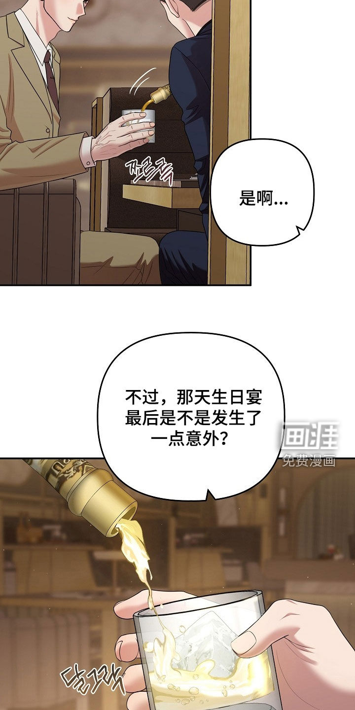 第72话18
