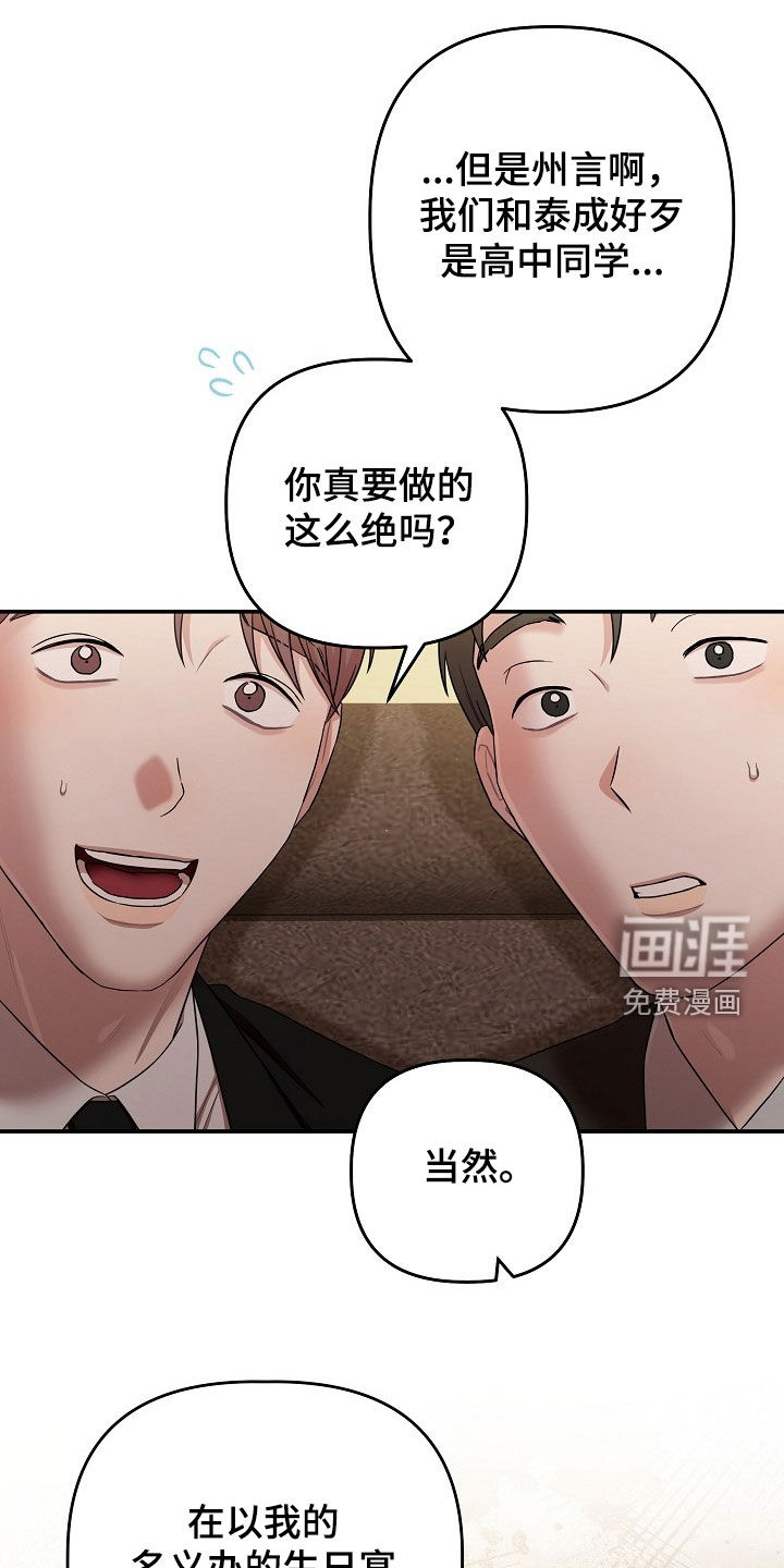 第72话23