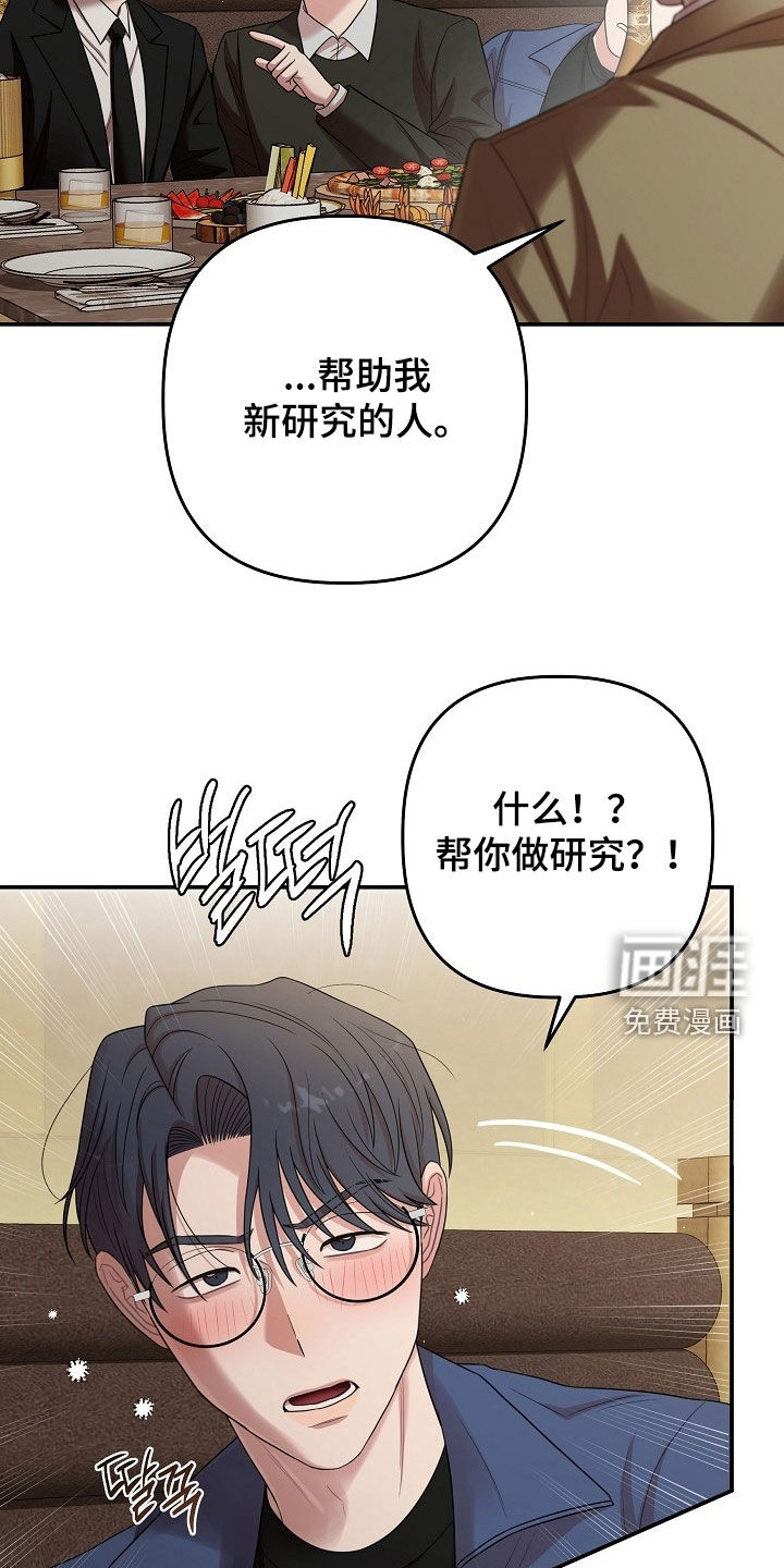 第72话29