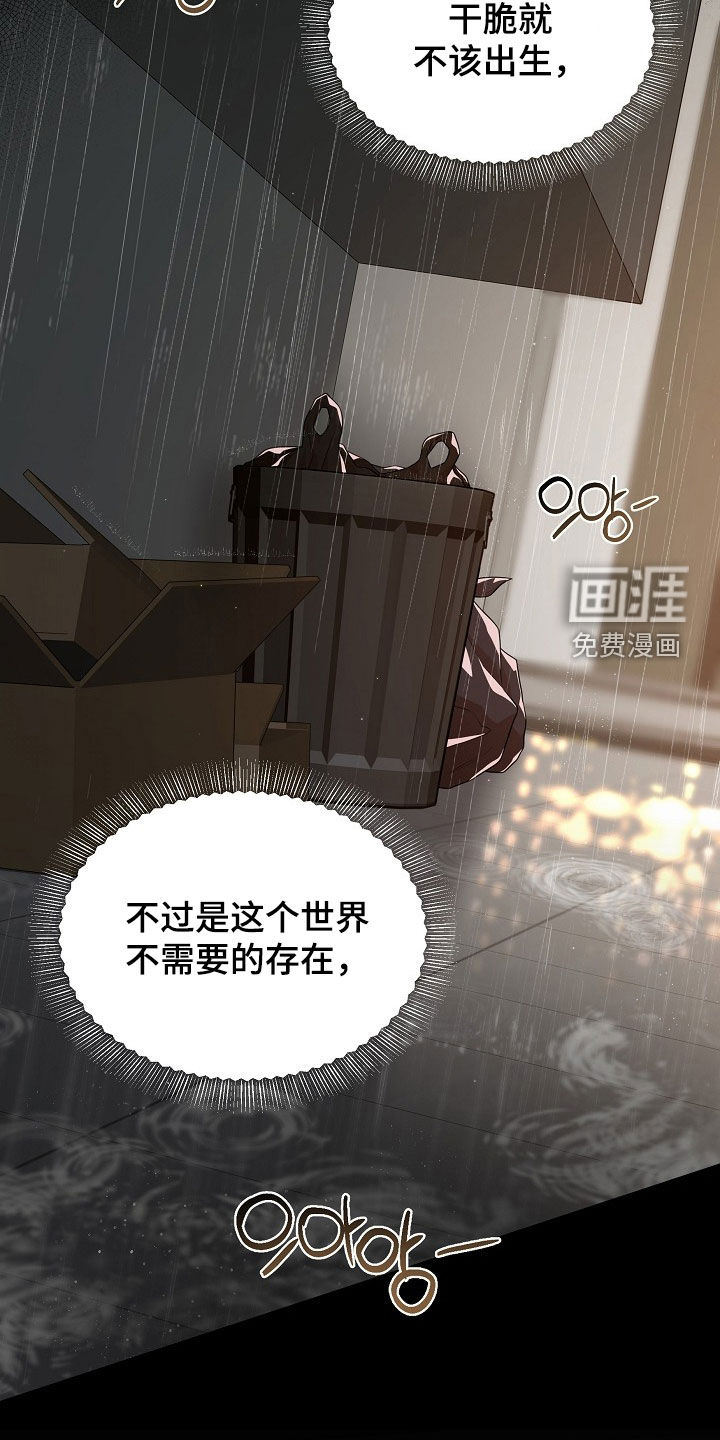 第72话8