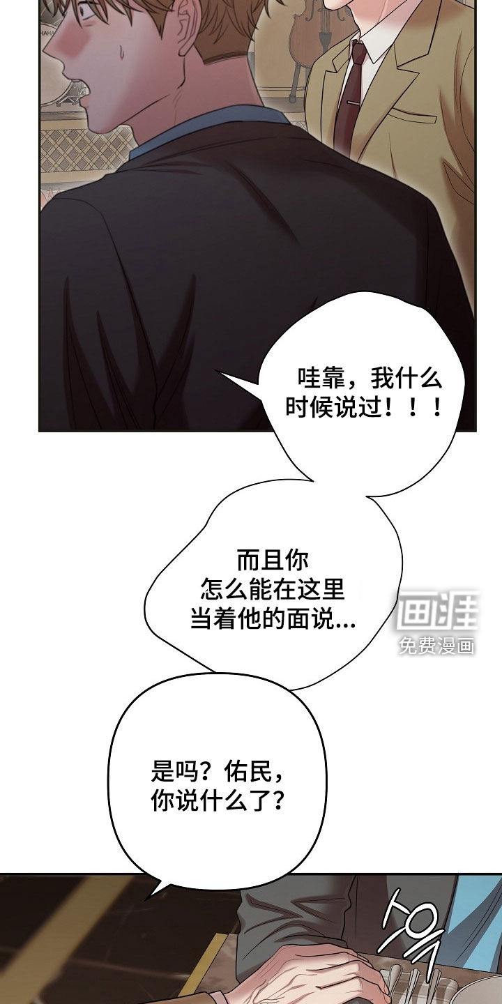 第72话32