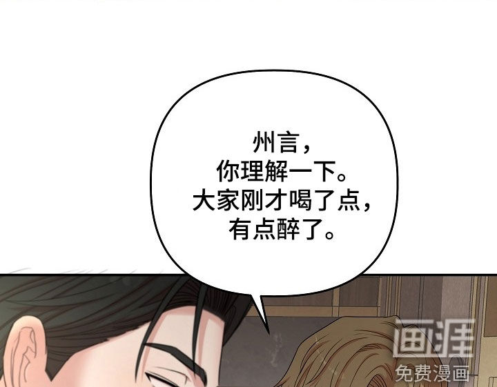 第72话16