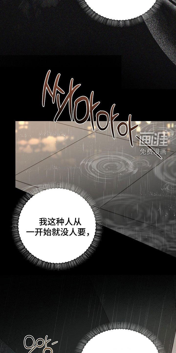 第72话7