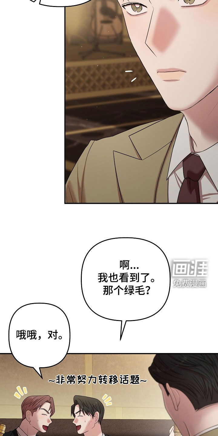 第72话28
