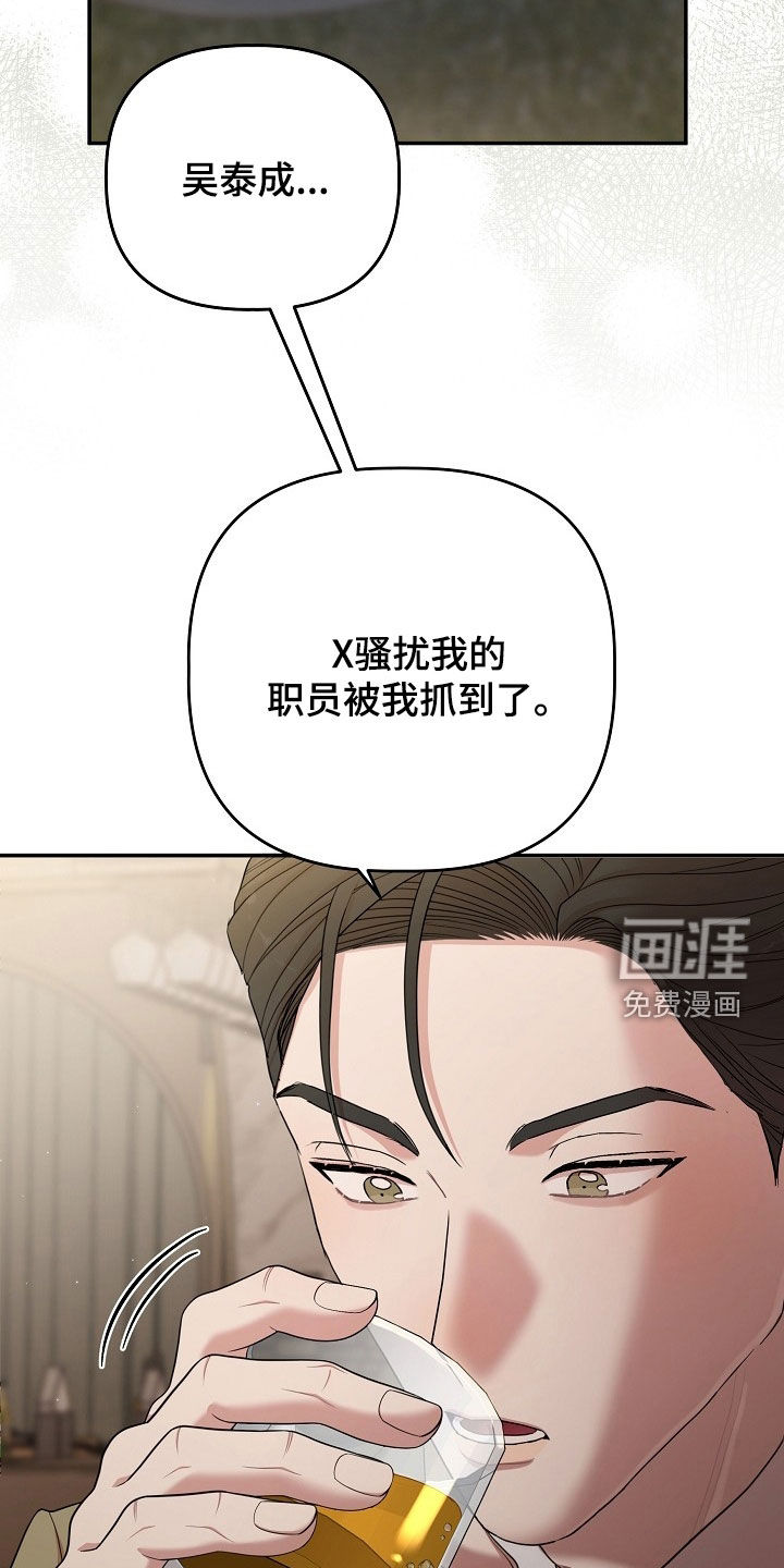 第72话21