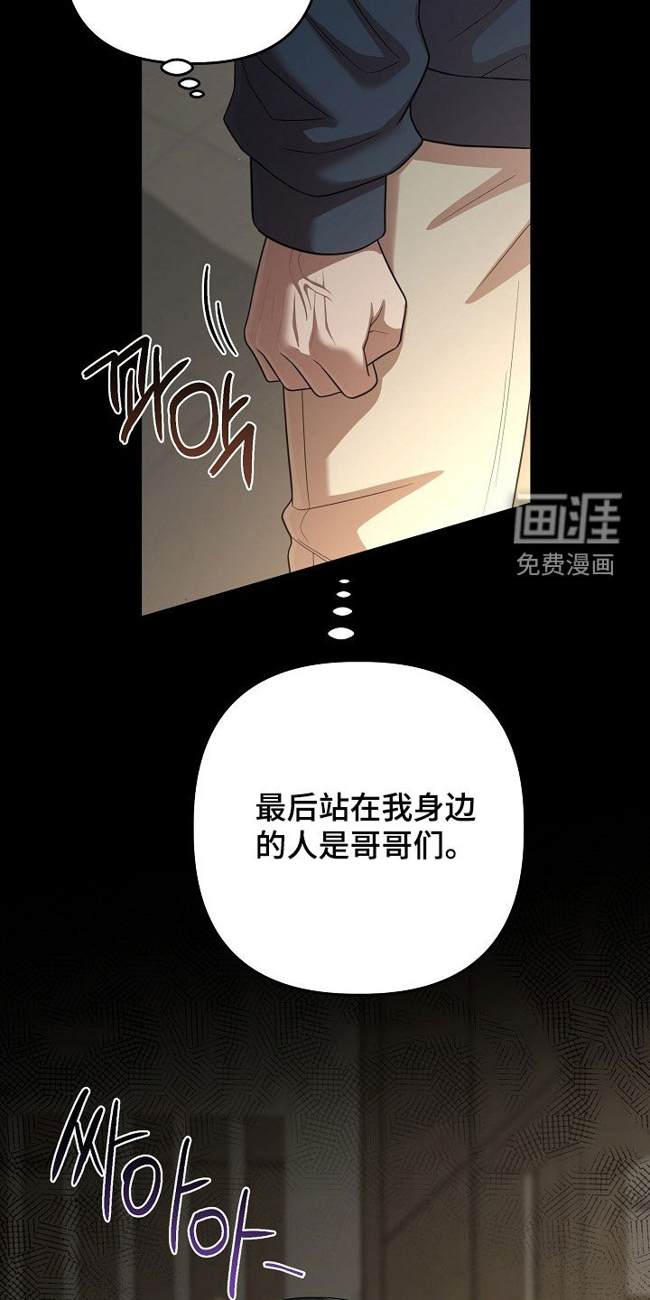 第72话4