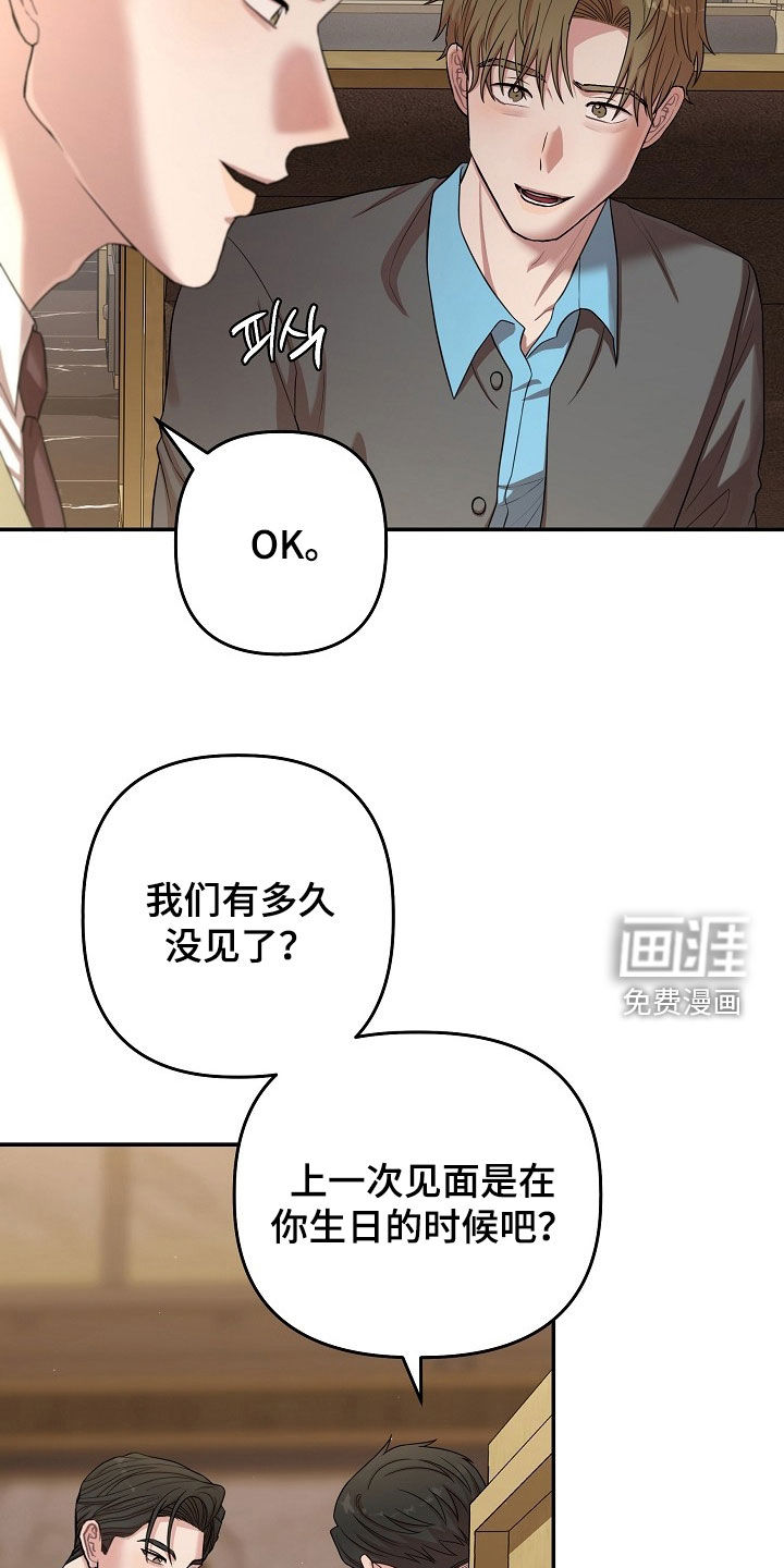 第72话17