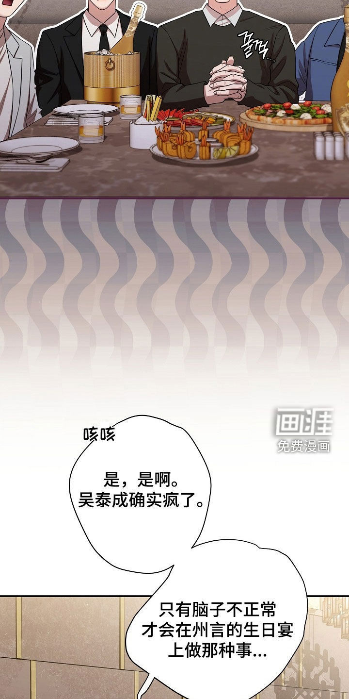 第72话26