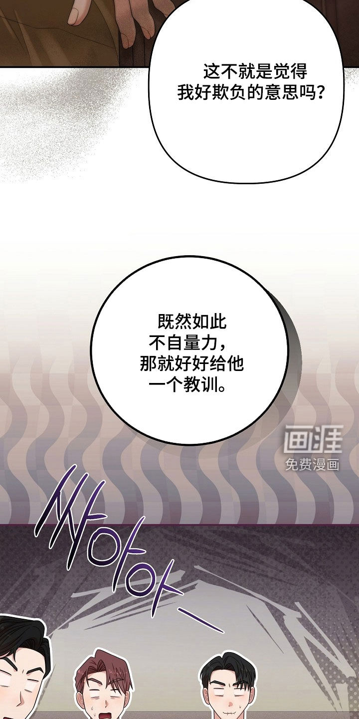 第72话25