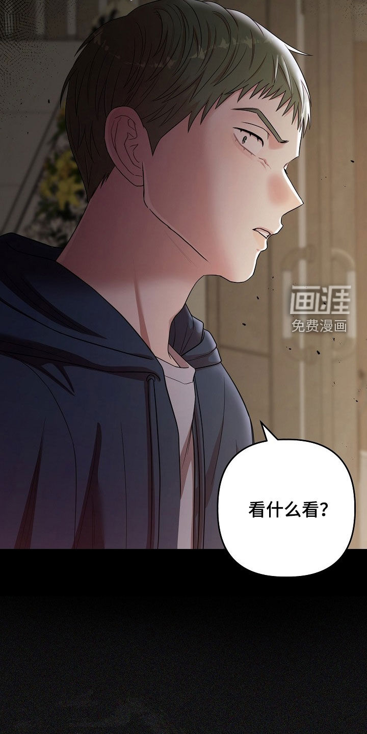 第72话5