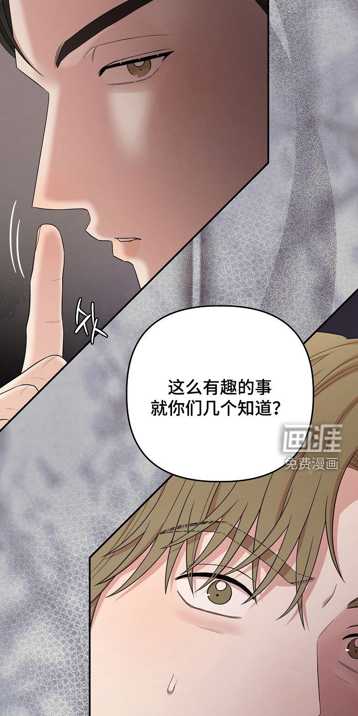第72话35