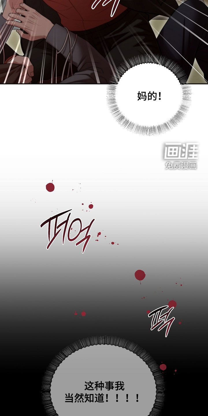 第71话27